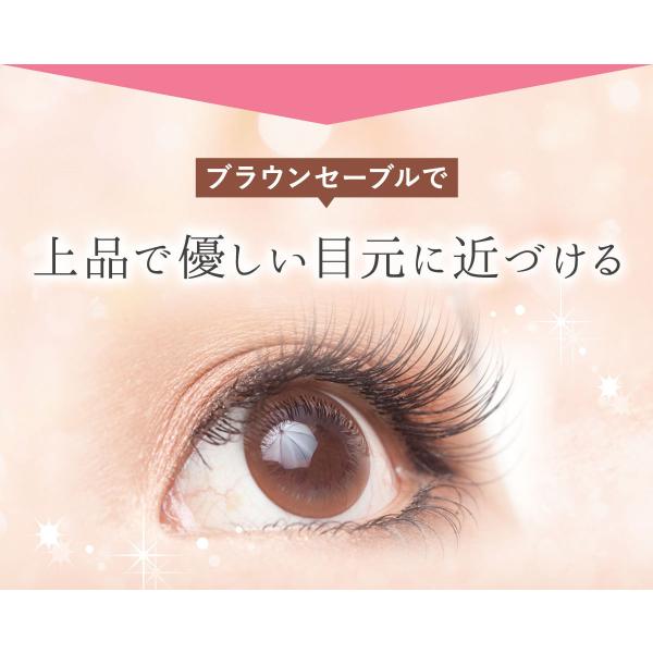 まつげエクステ ブラウンセーブル12列 Jカール 太さ 0 18mm 長さ 6 15mm マツエク 商材 ネコポス便対応 6個まで同梱可 在庫限りで終了 Buyee Buyee Japanese Proxy Service Buy From Japan Bot Online