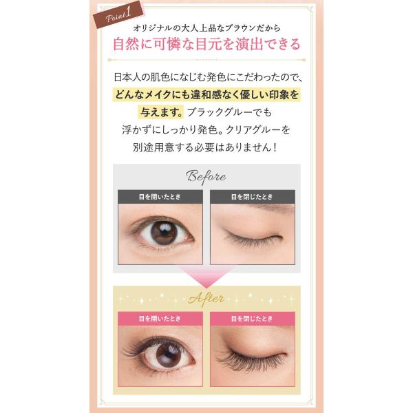 まつげエクステ ブラウンセーブル12列 Jカール 太さ 0 18mm 長さ 6 15mm マツエク 商材 ネコポス便対応 6個まで同梱可 在庫限りで終了 Buyee Buyee Japanese Proxy Service Buy From Japan Bot Online