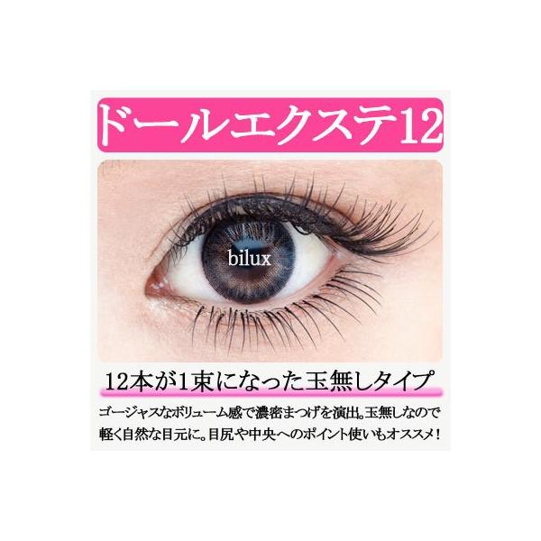 まつげエクステ ドールエクステ 10箱セット エクステ 束エクステ ボリュームラッシュ フレア シングル セルフ Buyee 日本代购平台 产品购物网站大全 Buyee一站式代购 Bot Online