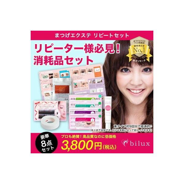 電気技師 問い合わせる 発動機 マツエク キット 激安 Nikkenhome Jp