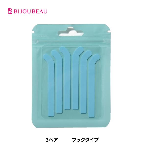 ・入り数：6ピース（3ペア）・材質：シリコン・製造国：中国