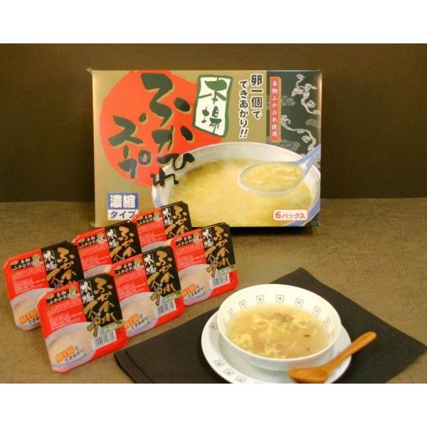 レトルト 惣菜 ふかひれの人気商品・通販・価格比較 - 価格.com