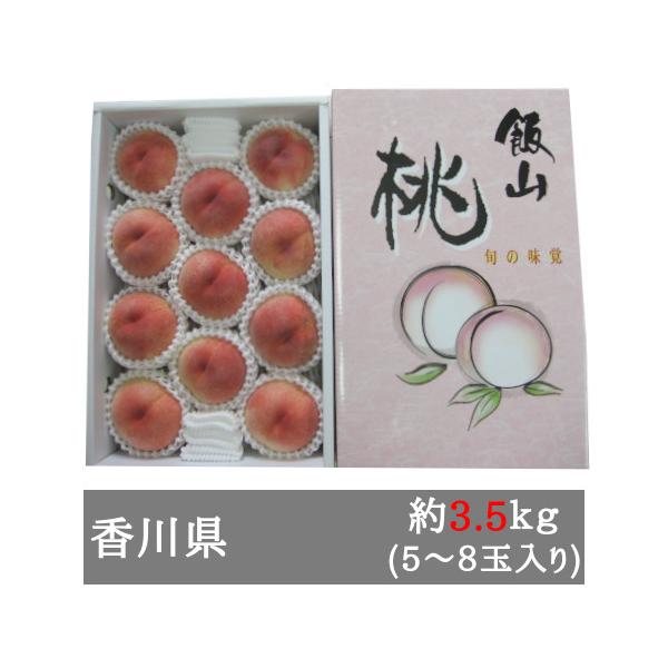 林さんちのこだわりピーチ「愛桃」 約3.5kg 10-13玉入り 香川県産