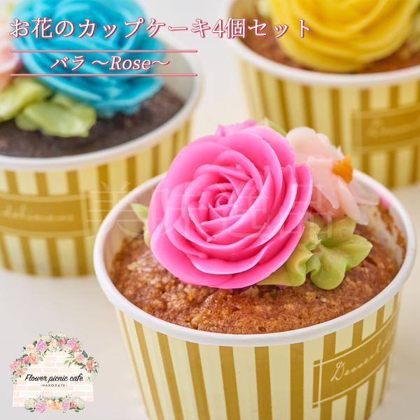 レア物‼️ ケーキ型　花びら クッキー型 桜の花びら なびき オリジナル | さくら サクラ はなびら