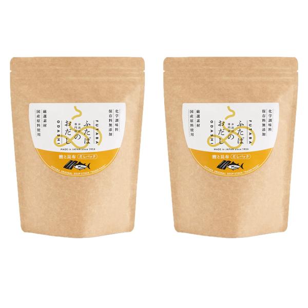 無添加だしパック　鰹と昆布（18パック）2袋セット　新潟の出汁専門店が作ったおだし