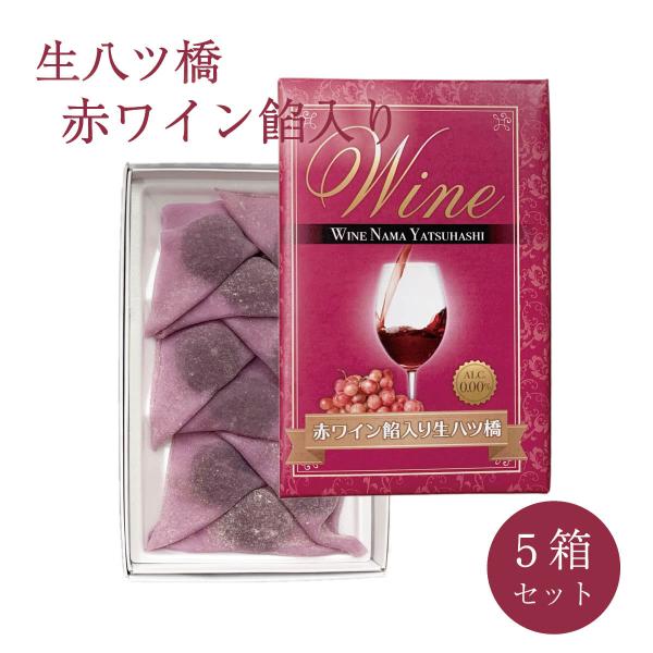 京都土産の定番・八ツ橋を昭和9年創業の老舗「東山八ツ橋本舗」からお届けいたします。ポリフェノールを豊富に含んだワインを使用した餡を、赤ワインをイメージさせるブドウの香りと味の生地で包んだ逸品です。