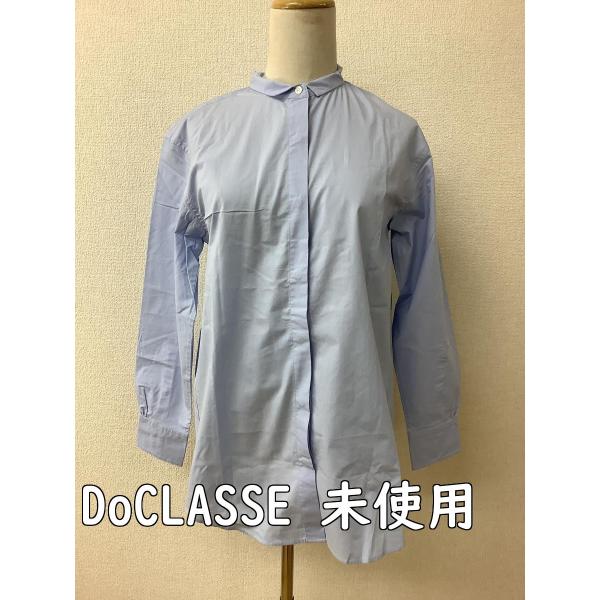 タグ付き未使用 薄ブルーシャツ サイズ11