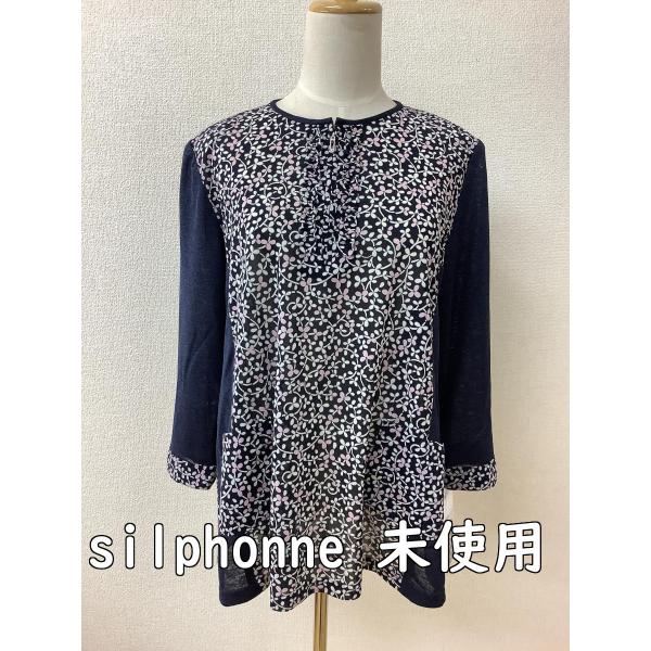 タグ付き未使用 定価11900円 異素材組み合わせトップス 濃紺 サイズL