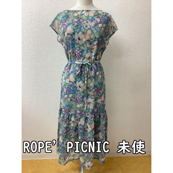 ロペピクニック (ROPE' PICNIC) タグ付き未使用 ブルーにオレンジ色などのボタニカル柄 ワンピース サイズ38