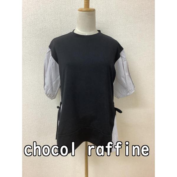 chocol raffine robe ショコラフィネローブ 重ね着風トップス 黒カットソーにグレージュストライプブラウス サイズF