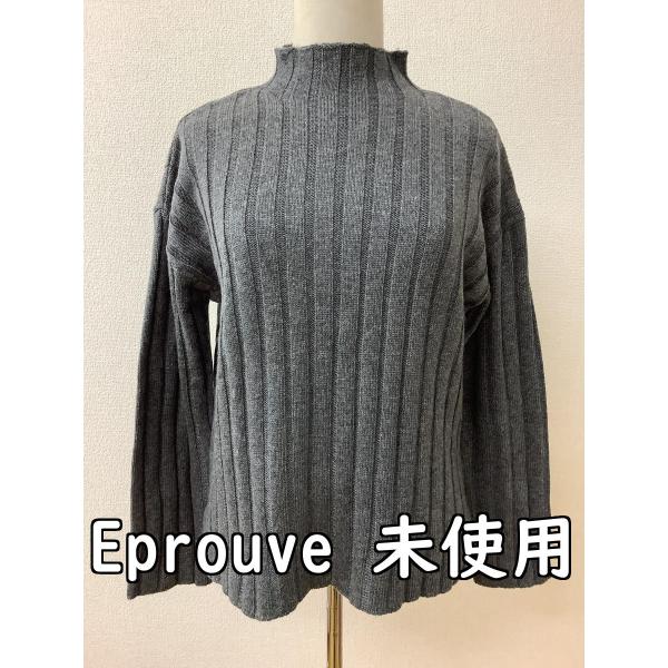 タグ付き未使用 グレーニット 太リブ サイズS