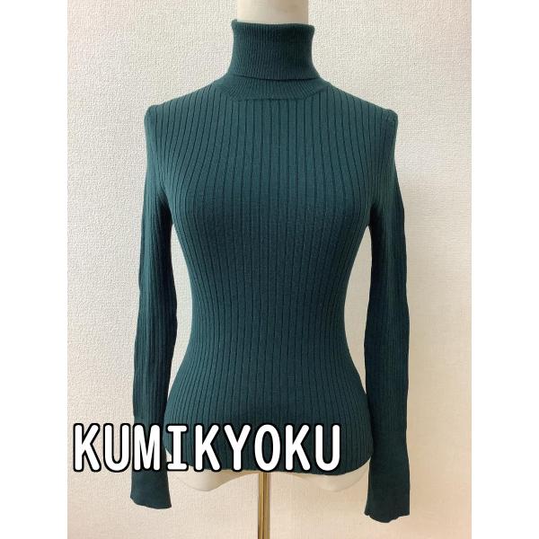 深緑色リブニット タートルネック サイズ2
