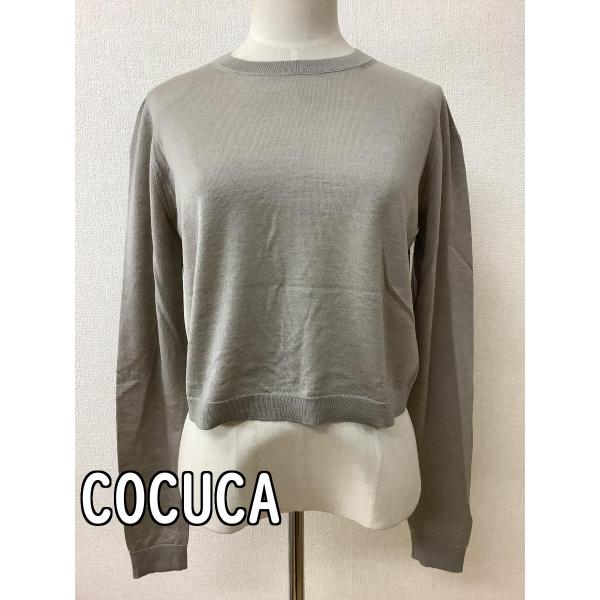 グレージュニット シルクブレンド