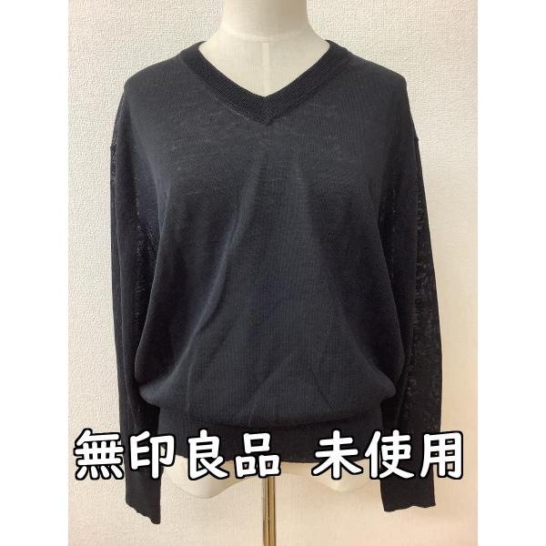 タグ付き未使用 Vネックセーター ヘンプ混 黒 サイズL