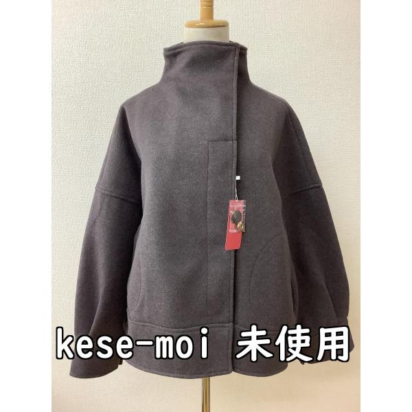 定価14080円 タグ付き未使用 ストレッチコクーンコート アッシュブラウン サイズ38