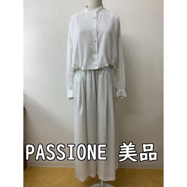 メッシュ生地セットアップ オフホワイト 美品 サイズ上下とも38