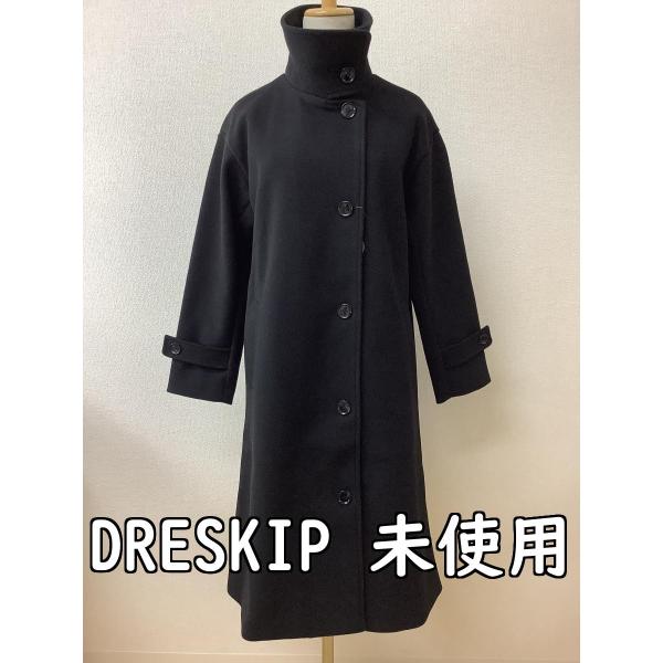 タグ付き未使用 黒コート ウールライク サイズ02／M