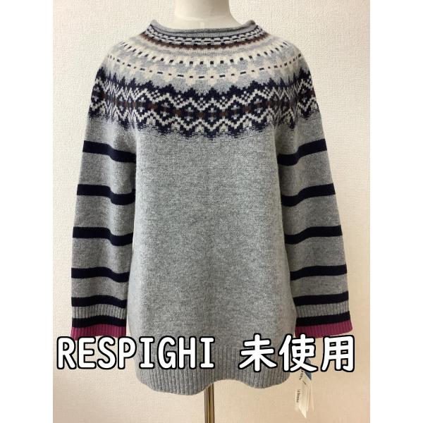 定価19800円 タグ付き未使用 カシミヤブレンドニット グレー ノルディック風 サイズ40