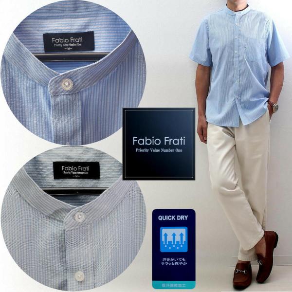 シアサッカー ストライプ 半袖シャツ メンズ バンドカラー マオカラー