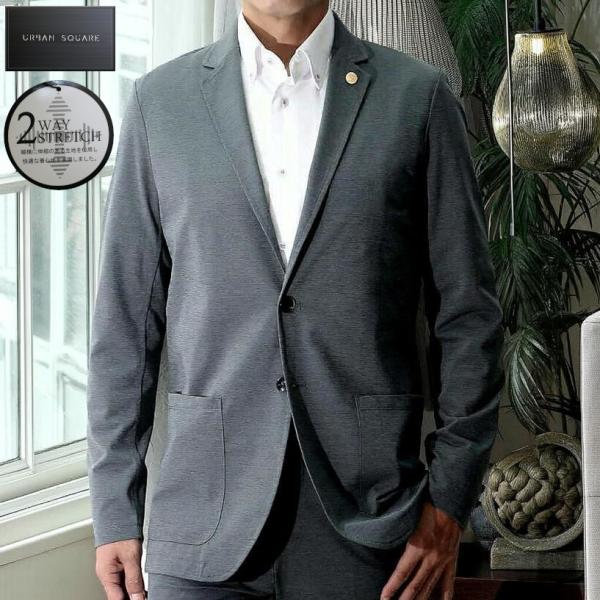 テーラードジャケット セットアップスーツ対応 ブルーグレー