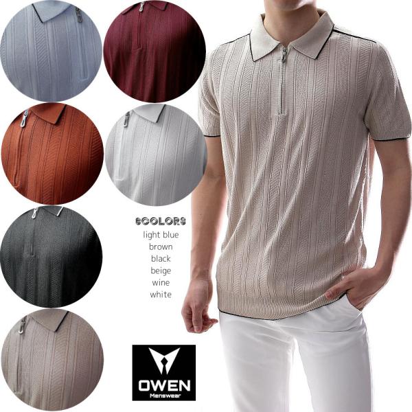 SATUR Half Knit 半袖ニット　ポロシャツニット SATUR Half Knit 半袖ニット ポロシャツニット