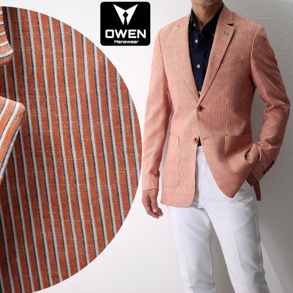 bin-1_owen20392-7orange