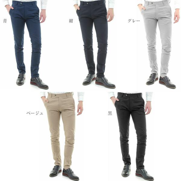 スラックス スリムパンツ ストレッチ ジャガード スキニーパンツ メンズ 紺 メンズ 春 夏 秋 大きいサイズも入荷 青 紺 グレー ベージュ 黒 Buyee Buyee 日本の通販商品 オークションの代理入札 代理購入
