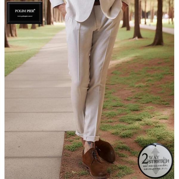 スラックス スリム ベージュ ビジネス パンツ ジャケパン メンズ