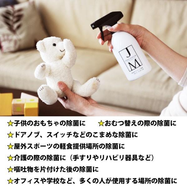 JAMES MARTIN ジェームズマーティン フレッシュサニタイザー シャワー
