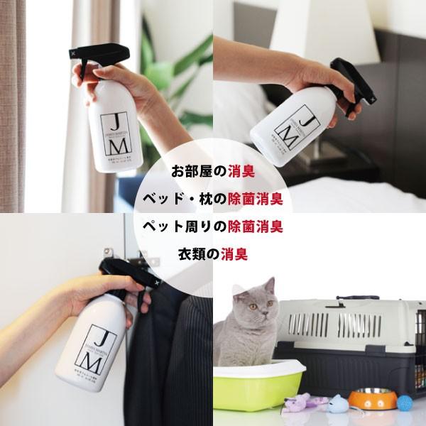 JAMES MARTIN ジェームズマーティン フレッシュサニタイザー シャワー