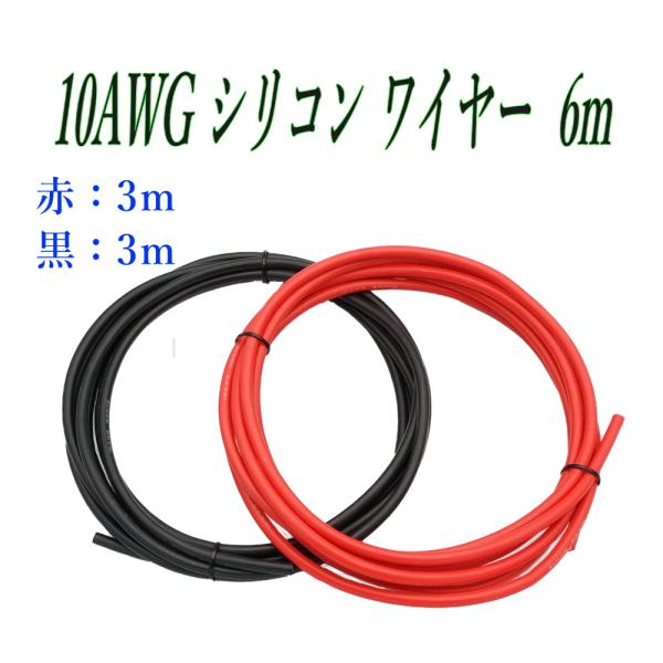 オーム 2468 VW 1 80c 300V UL 2468 スピーカーケーブル 20AWG 300V 2 コア フレキシブル フラット ワイヤー  ケーブル - 中国 ケーブル、電気ケーブル、スピーカーケーブル、フラットケーブル、 AWM 2468 VW 1 80C 300V  、フレキシブルフラットケーブル、 2 コア ... LAMELLIS 3X 2ピンのワイヤー 100M 22AWG 12V/24V延長コード 赤色とブラック 2線撚り錫メッキ銅のLED