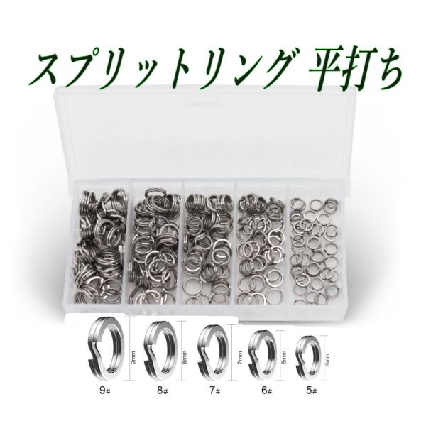 配送はヤマト運輸「ネコポス」ポスト投函です。時間指定は出来ません。日時指定は、宅急便、宅急便コンパクトをご利用ください。スプリットリング　5サイズ　200個　専用ケース入り・#5　外径：5mm　40個・#6　外径：6mm　40個・#7　外径...