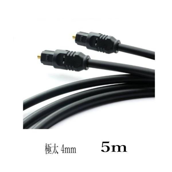 配送はヤマト運輸「ネコポス」ポスト投函です。時間指定は出来ません。日時指定は、宅急便、宅急便コンパクトをご利用ください。【商品情報】・長さ：5m・ケーブル径：4mm・カラー：黒・コネクター:角オス−TOSLINK・光デジタル音声端子、OPT...