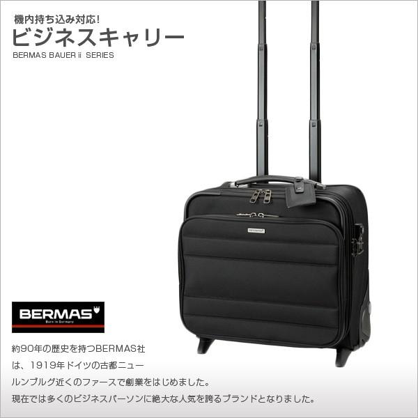 Bermas キャリーバッグ 機内持ち込み ビジネスキャリーバック メンズ 海外 出張 Fa Bermas キャリーバッグ 旅行バッグのbingo 通販 Yahoo ショッピング