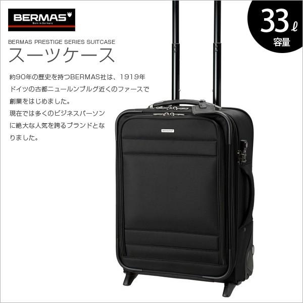 Bermas キャリーバッグ おしゃれ 安い キャリーバック かわいい ビジネスキャリーバッグ Buyee Buyee Japanischer Proxy Service Kaufen Sie Aus Japan