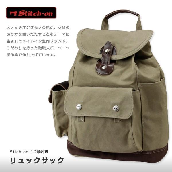 リュックサック 帆布 人気 リュック メンズレディース 高校生通学通勤 Buyee Buyee Japanese Proxy Service Buy From Japan Bot Online