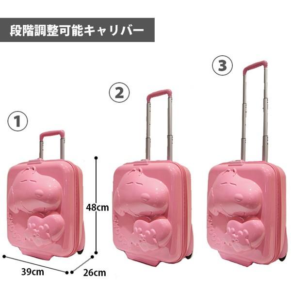 スヌーピー Snoopy キャリーバッグ おしゃれ 人気 かわいい スーツケース ハードキャリー 海外旅行 人気 Buyee Buyee Japanese Proxy Service Buy From Japan Bot Online