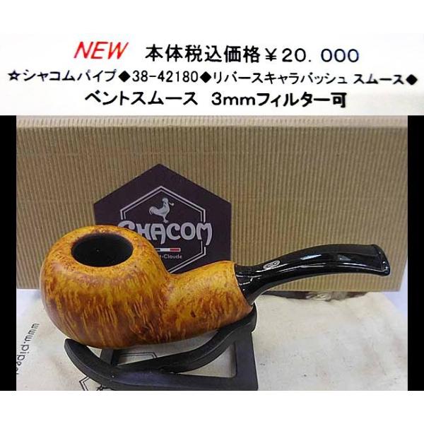 Saleパイプ Radice Rindポーカー リバースキャラバッシュ Chou Medama タバコグッズ Watanegypt Tv