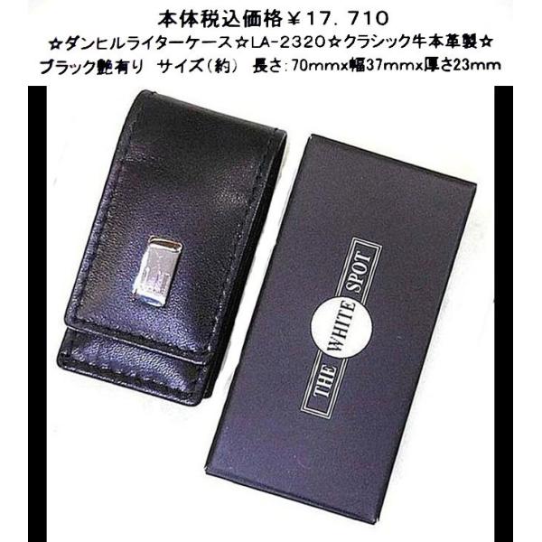 bingo_dunhill-kawa-la-23201