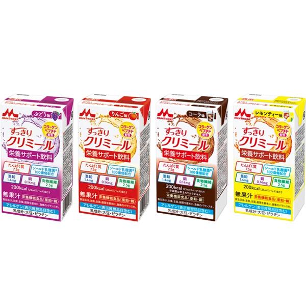 森永乳業 森永乳業クリニコ エンジョイすっきりクリミール いろいろ