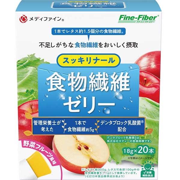 メディファイン ファイン 食物繊維ゼリー 野菜フルーツ味 / 18g×20包