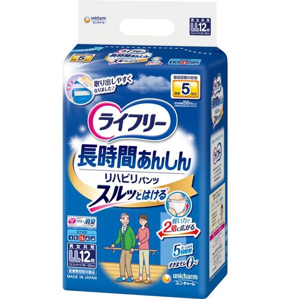 ライフリー ユニ・チャーム ライフリー 長時間あんしんリハビリパンツ