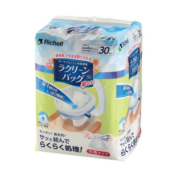 リッチェル ラクリーンバッグ楽とじ / 140039　30枚入