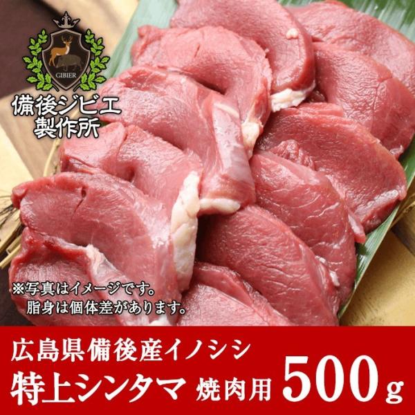 安いイノシシ肉の通販商品を比較 ショッピング情報のオークファン