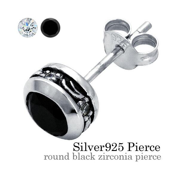 ピアス メンズ レディース シルバー925 czダイヤモンド キュービック