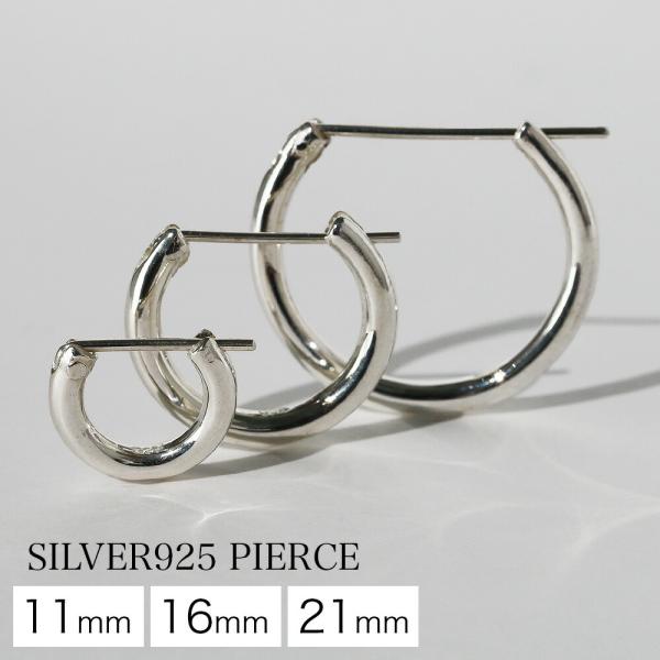 シンプル クロッシングフープピアス メンズ レディース 片耳用 シルバー925 11mm 小さめ ミニ リングピアス キャッチレス 丸線 シルバーピアス 男女兼用 輪っか
