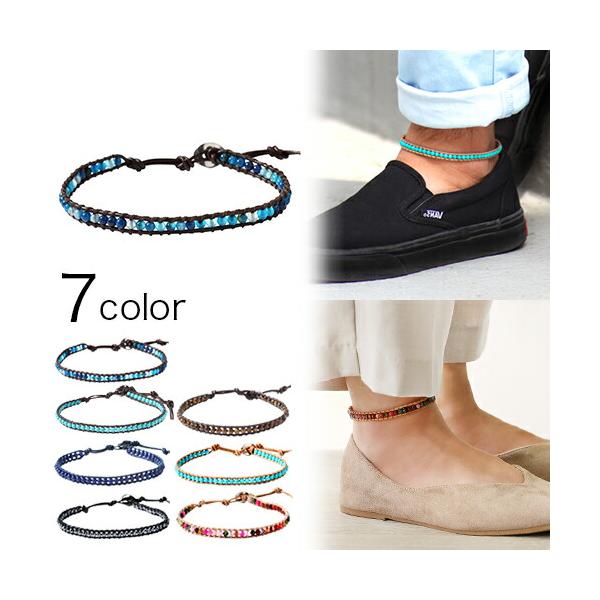 天然石とレザーを組み合わせたアンクレットが登場！脚元ワンポイントに使えます。サイズは4段階調整を採用したフリーサイズ。余分な輪っかはカットできます!【商品名】天然石 シングルビーズレザーアンクレット パワーストーン レザー 革 アンクレット...