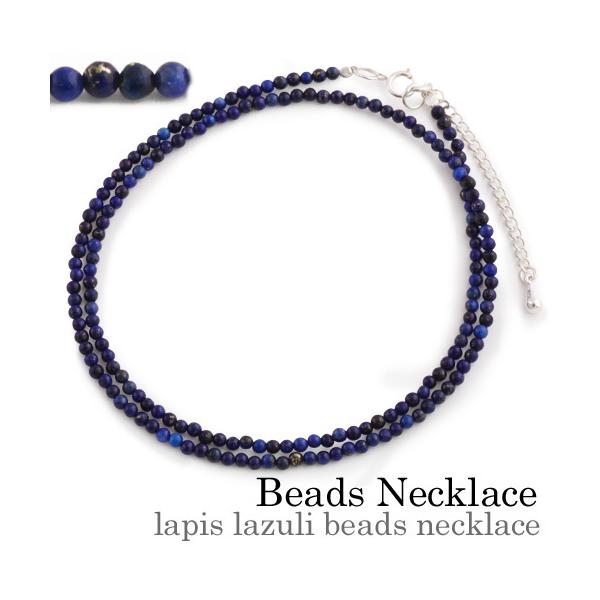 ラピスラズリビーズネックレス ストーンネックレス メンズ レディース 天然石 Buyee Buyee Japanese Proxy Service Buy From Japan Bot Online