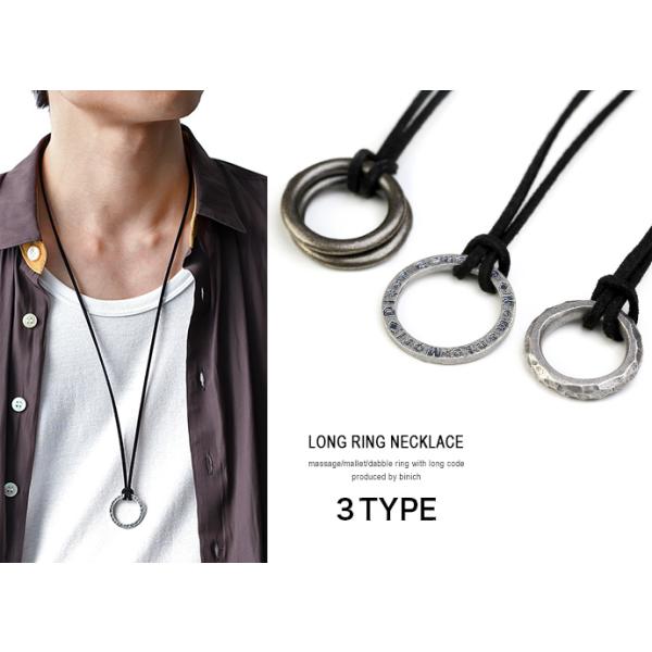メール便送料無料 ネックレス メンズ ロング リング ネックレス フェイク レザー シンプル メッセージ 槌目 ダブルリング アンティーク風 オシャレ Buyee Buyee Japanese Proxy Service Buy From Japan Bot Online