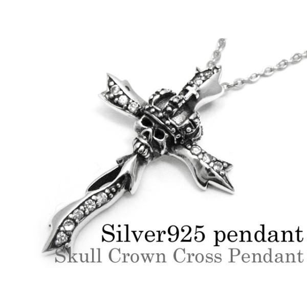 64%OFF!】 メンズ ネックレス シルバー アクセサリー ドクロ メンズ ネックレス シルバー アクセサリー ドクロ